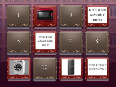 电脑程序在日常生活中的运用