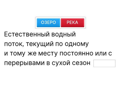 Гидросфера. Внутренние воды Казахстана