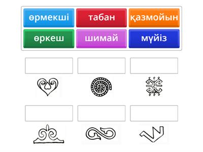 Көркем еңбек 3 сынып. Художественный труд 4 класс. Тетрадь сырты. Көркем еңбек 3 сынып. Технология 6 сынып тест.