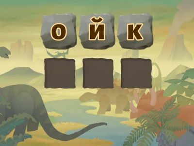 Местоимения