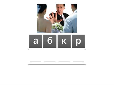 основый права "семейное права "