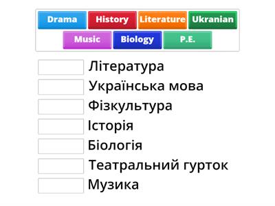 School subjects (English World )