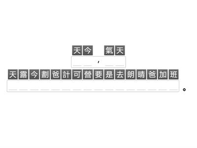 tsw林子晴中文p3