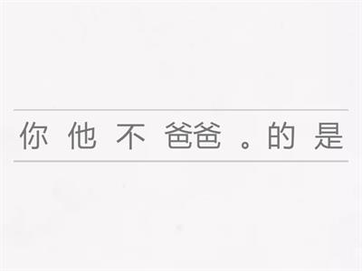 Грамматика