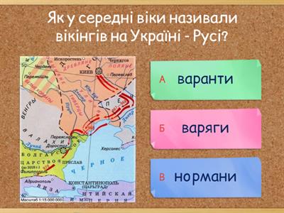 Скандинавія доби Середньовіччя. Доба вікінгів