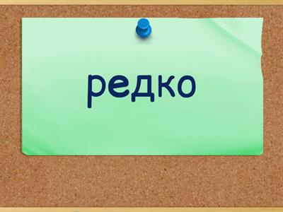 А1. рус-англ.