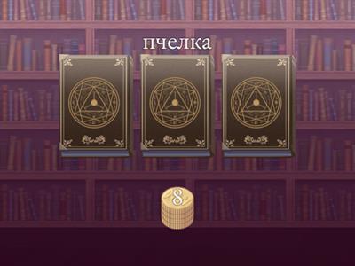 китайский дети. 12 урок. фонетика