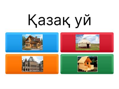 культура