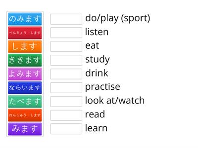 18. Year 9 Verbs (1)