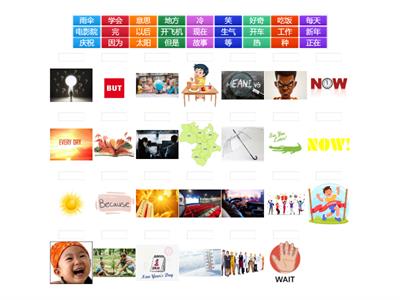 Level G Vocabs/Level G词汇