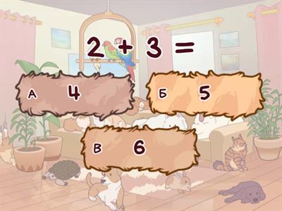 Събиране на числа без преминаване на 10