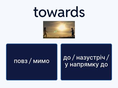Prepositions Of Place and Movement_Прийменники місця та руху_Where?/Де? Куди?