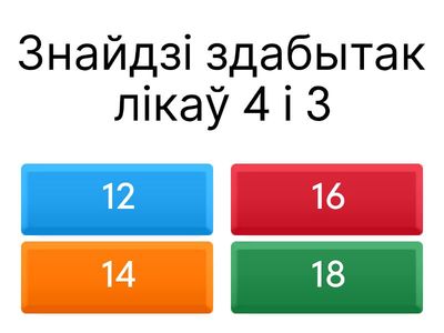 Матэматыка