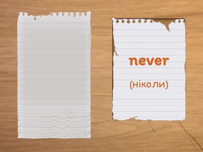 Present Perfect Simple / Time Expressions