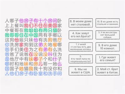 6 подготовка
