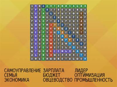 Познание мира