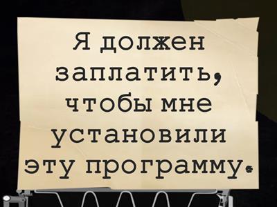 Have something done + Passive Complex