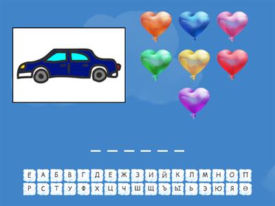 Киімдегі секс