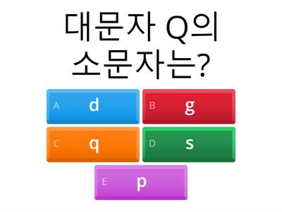 초3 Lesson 5