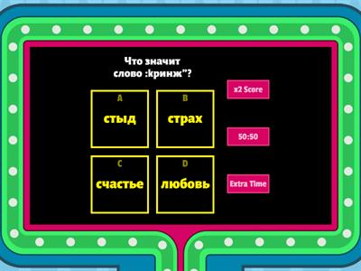 Англицизмы В Русском языке