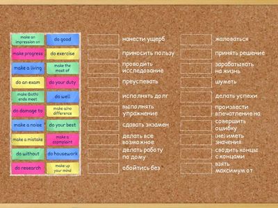 do-make 1 (match translations)
