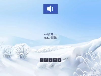 B1U5序號+月份+節日+對話 (p.93-99)