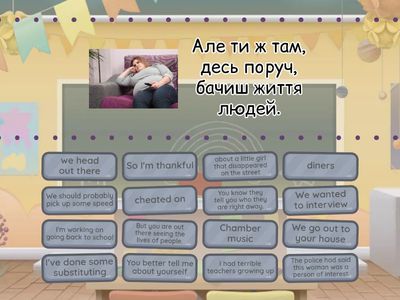 2. Christine (up to 5 min)