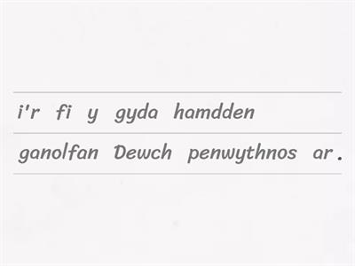 Perswadio - datscramblo (gydag inference)