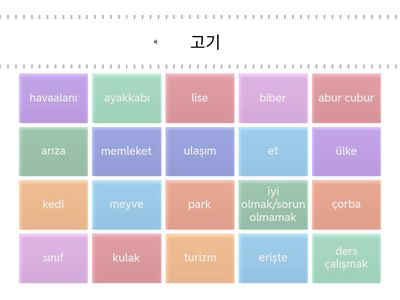 ㄱ harfi ile ilgili kelimeler 4