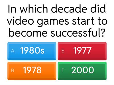  Виктарина вопросов