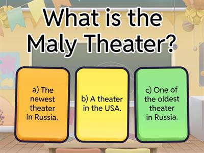 английский