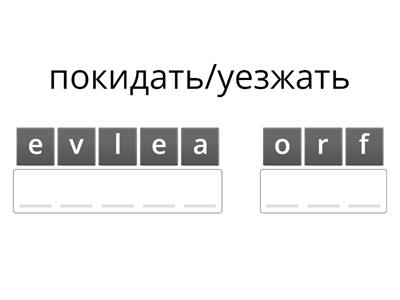 4 класс 13 урок