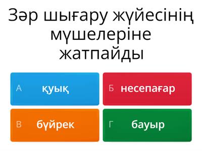Метродағы порнография