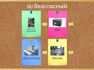 spotlight 6 3a Road Safety (part 2)