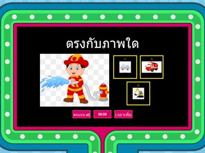 ฝึกKIDS