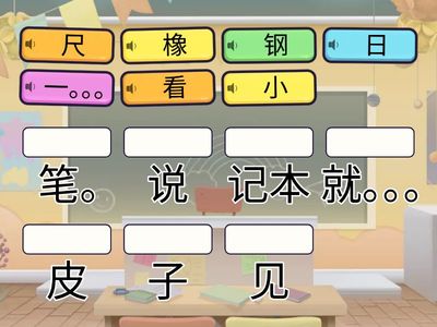 Easy steps 3 U3 文具