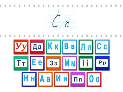 Пари букв (а,о,у,и,і,е, м,л,н,с,к,в,р,п,т,д,з )