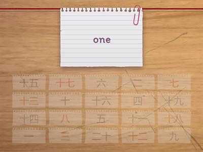 Numbers 1-20 Matching