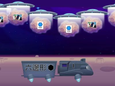 2A Vocabulary & Flat Shapes