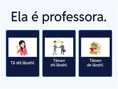 人称代词 - Pronomes