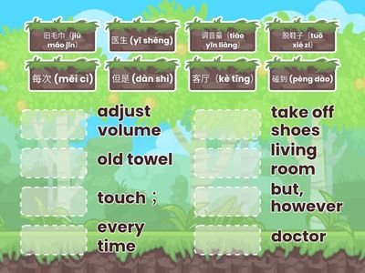 Unit 2 Lesson 1《懂事的丽文》