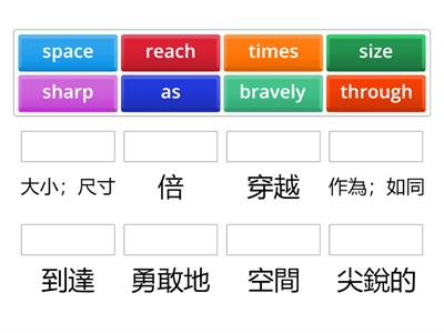 112-八年級-U4單-4