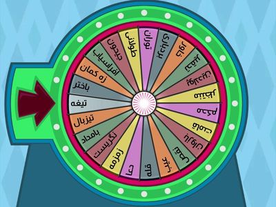 املای آموزشی چهارم دکتر صفار زاده