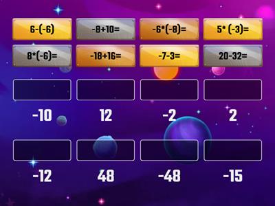 Устный счет