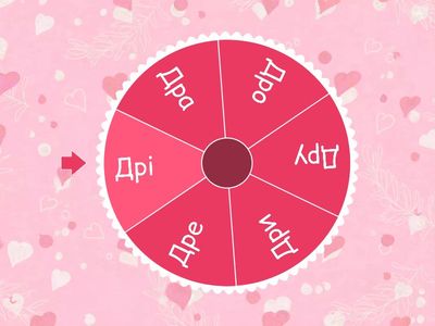 АВТОМАТИЗАЦІЯ ДР