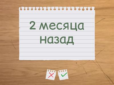 Past Simple (signals)