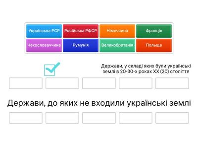 § 26. Вправа 2