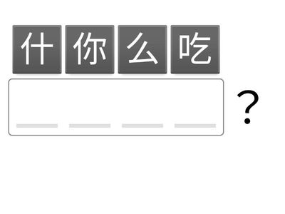 Make a correct sentance-level2