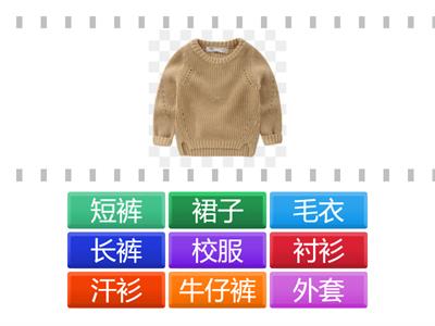 Easy Steps to Chinese 1 lesson 14