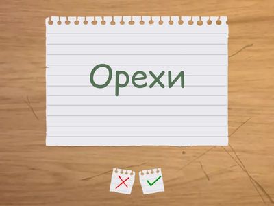 Диетомания. все фразы. Португальский